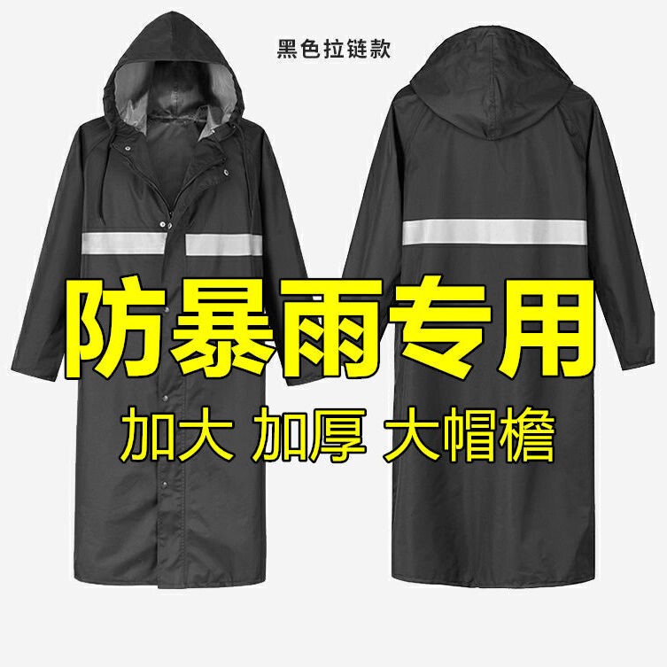 Raincoat Long Full-Body Rainproof Adult Canvas Thickened Wear-Resistant Outdoor One-Piece Men's One-Piece Waterproof Raincoat
