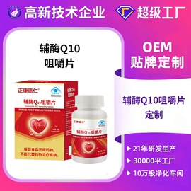 燕窝;蛋白粉氨基酸;运动营养食品