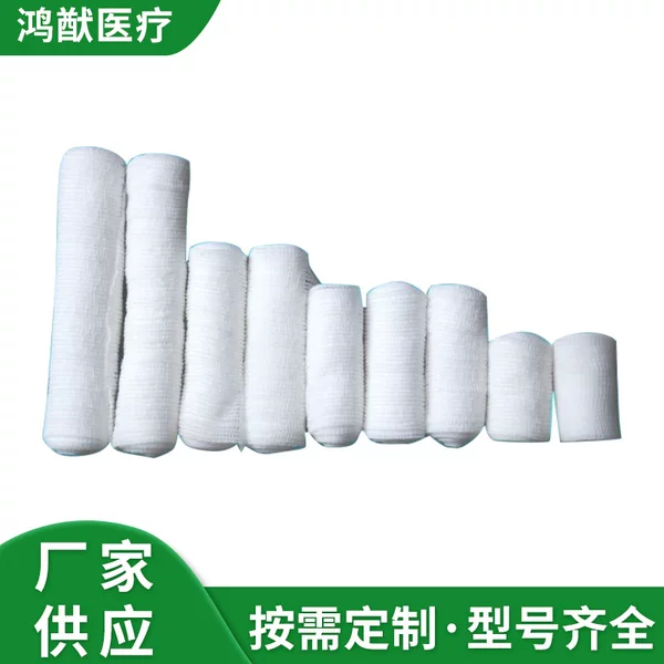 Multi-specification Knitted Elastic Bandage Plain Bandage Dressing White Elastic Plain Elastic Bandage