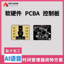 AI���܌W���W���Z���r�g������PCBA�·���ư� �๦���[�R����