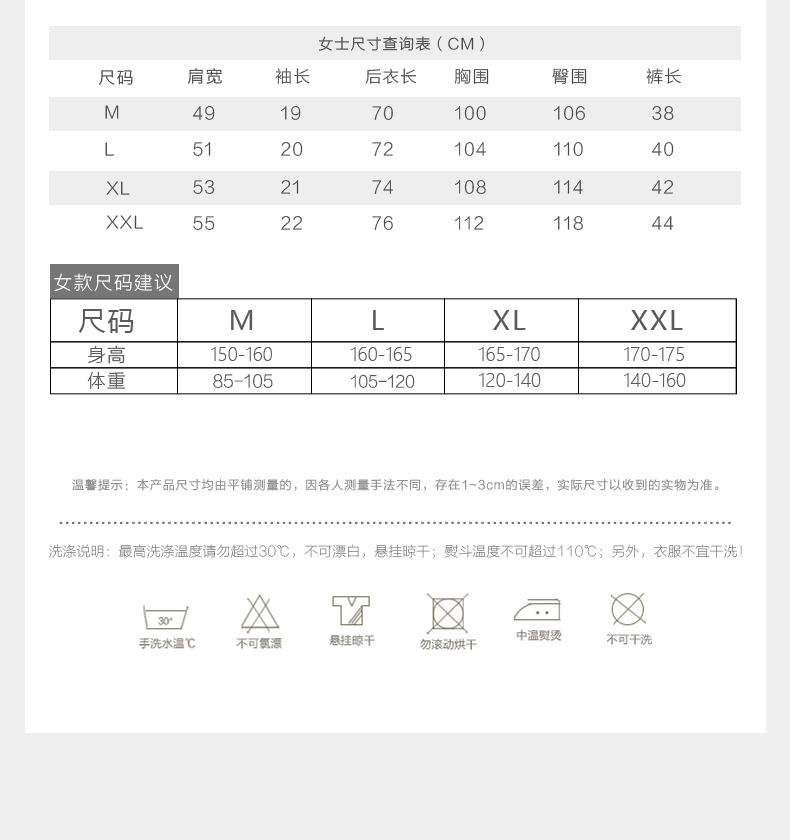 情侣详情_15.jpg