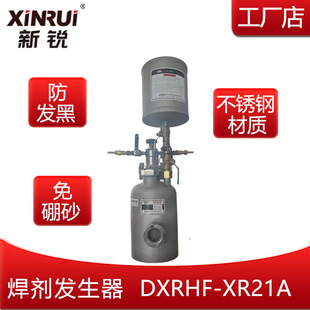 ���J�����l����XR21A�������T���޷�����Ƥ�l������ɰ�~����
