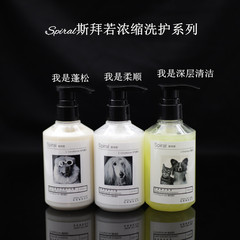 ペットの入浴剤猫の犬の試合級の入浴剤の毛の素は油の精華に行きます。