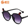Cartoon rabbit, fashionable children's glasses, cute street sunglasses