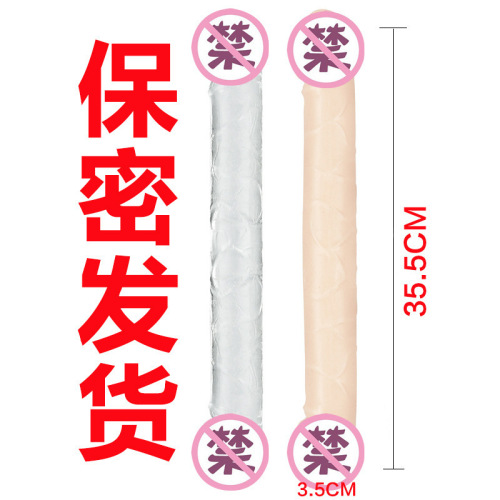 Double-headed TPE artificial dildo, extra long stallion, thick fake stem, lesbian lesbian adult sex toy