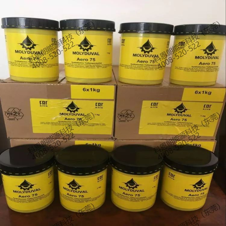 德国原装进口摩力多润滑油脂经销商MOLYDUVAL Additiv PK HLP