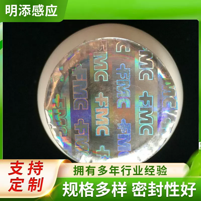 瓶盖垫片防伪易撕内垫封口铝箔垫片透气瓶口密封包装材料厂家供应