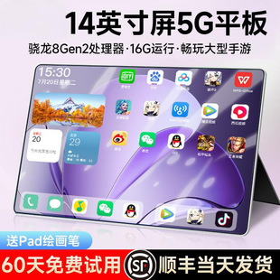 ��^9400��Ʒ16G+1TB������5Gȫ�Wͨƽ��ʘ��Α��֙C�k��pad pro