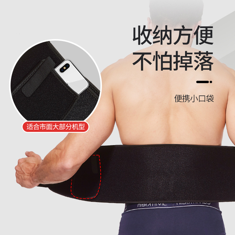 Sudor violento cinturón protección de cintura fitness masculino abdomen especial entrenamiento de deportes perezosos ayuda al sudor artefacto en cuclillas correr