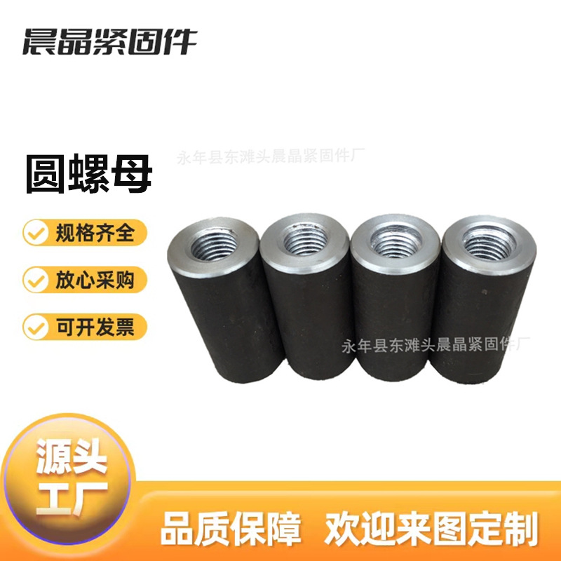 车库安防门固定焊接圆螺母地下消防焊接连接预埋脚座圆螺帽