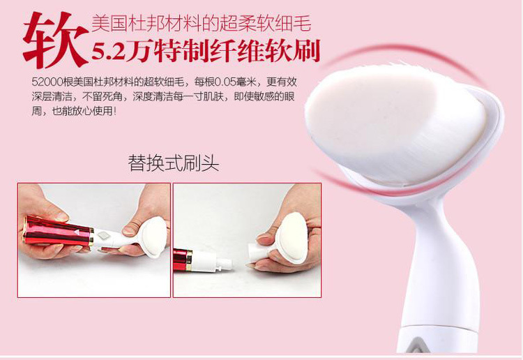 韓国の柔らかい毛の家庭用電動洗顔ブラシ、家庭用洗顔ブラシ、洗顔器具、交換用ブラシヘッド、工場在庫あり|undefined