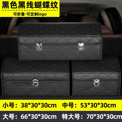 Car storage bag/box – Box Car Leather Storage - black-black-line-butterfly-pattern-small-size-383030