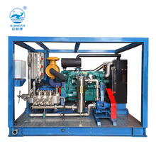 大流量工業高壓泵管道疏通設備移動式高壓下水道清洗機生產廠家