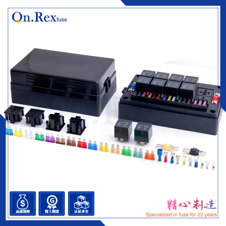 新能源汽车改装继电器保险丝盒汽车多路保险盒自由组合盒