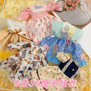 bjd6分娃衣甜美可爱卡通连衣裙30厘米洋娃娃换装衣服休闲运动套装