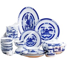 景德鎮高白瓷餐具套裝碗碟家用中式陶瓷碗盤子組合復古青花瓷釉下