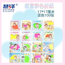 ����3036ԭľ�{�ֹ��ۼ�10ɫ���b��ͯȤζ����diy�����ʼ�