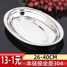 �Ӻ�304���P䓱P�әE�A�����~�P�˱P�c�۱P���αP���ε��Ӳ;�