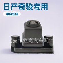 28442-6RA0B 284426RA0B�����ղ� �濥 X-Trail Rogue ������ͷ