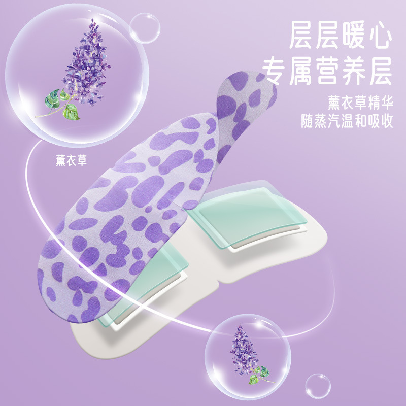 工場直販ラジウム自己発熱アイマスク温湿布使い捨て睡眠遮光ラベンダースチームアイマスク抗疲労|undefined