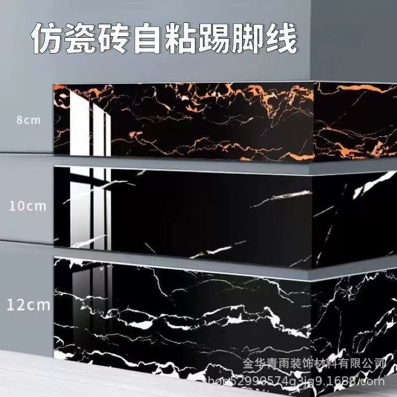 Self-adhesive floor lighting PVC, sticker on wall, increased thickness