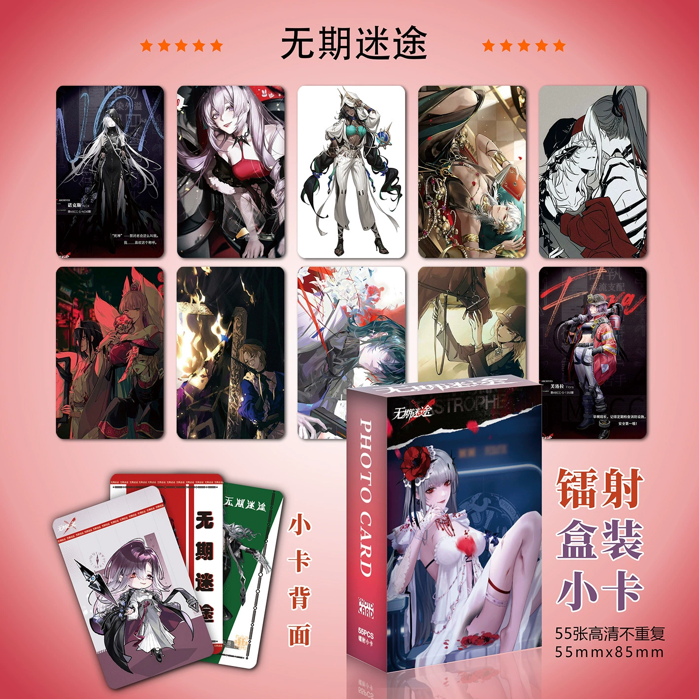 Сто аниме игра мультфильм (ниже) лазерная карточка полная звёзд коробка 55 три дюйма две -мерная производители поставляют
