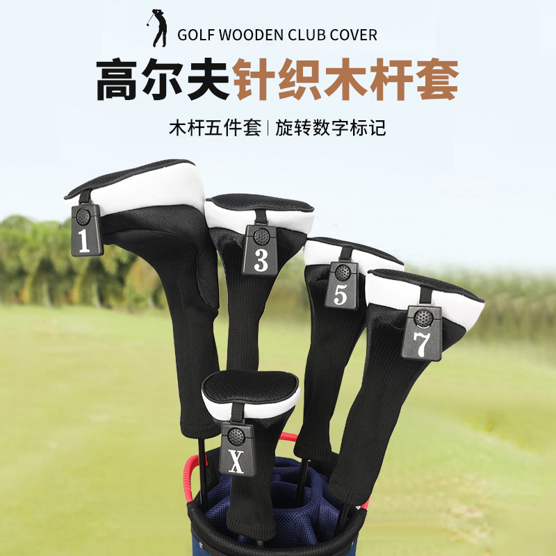 Juego de poste de golf transfronterizo, juego de poste de madera, juego de sombrero de madera No. 1, juego de poste de madera de calle, juego de poste de golf, juego de protección de golf