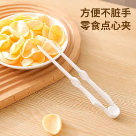 多功能懒人食品夹薯片夹厨房辅食点心夹糕点夹不脏手加长款零食夹