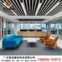定制办公室白色铝合金吊顶
