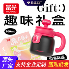 富光保温杯女生大容量泡茶礼物水杯子不锈钢咖啡带吸管批发奶茶