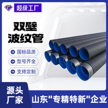 ����p�ڲ��y���۹�hdpe��������������ˮ��peˮ�� �p�ڲ��y��