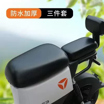 Electric car cushion new national standard 009, suitable - new-national-standard-black-elastic-leather-front-seat-cover-rear-seat-cover-backrest-cover