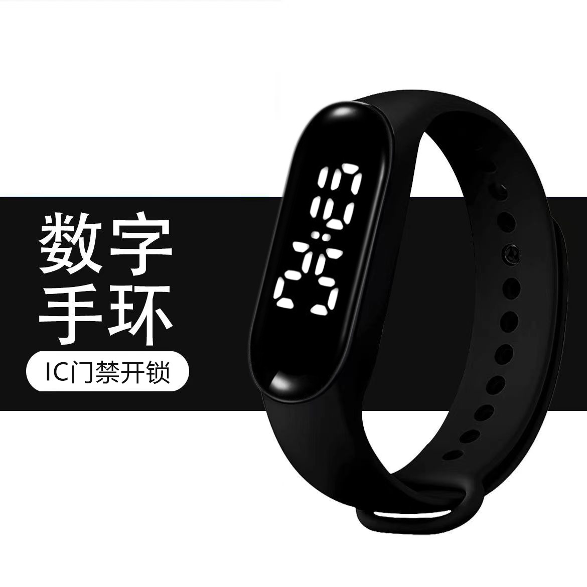 Venta directa de fábrica NFC control de acceso led reloj electrónico impermeable reloj para deportes al aire libre control de acceso IC portátil reloj de pulsera para estudiantes