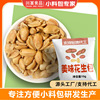 peanut convenient food Take-out food peanut noodle Garnish Burden Sample product machining customized OEM OEM