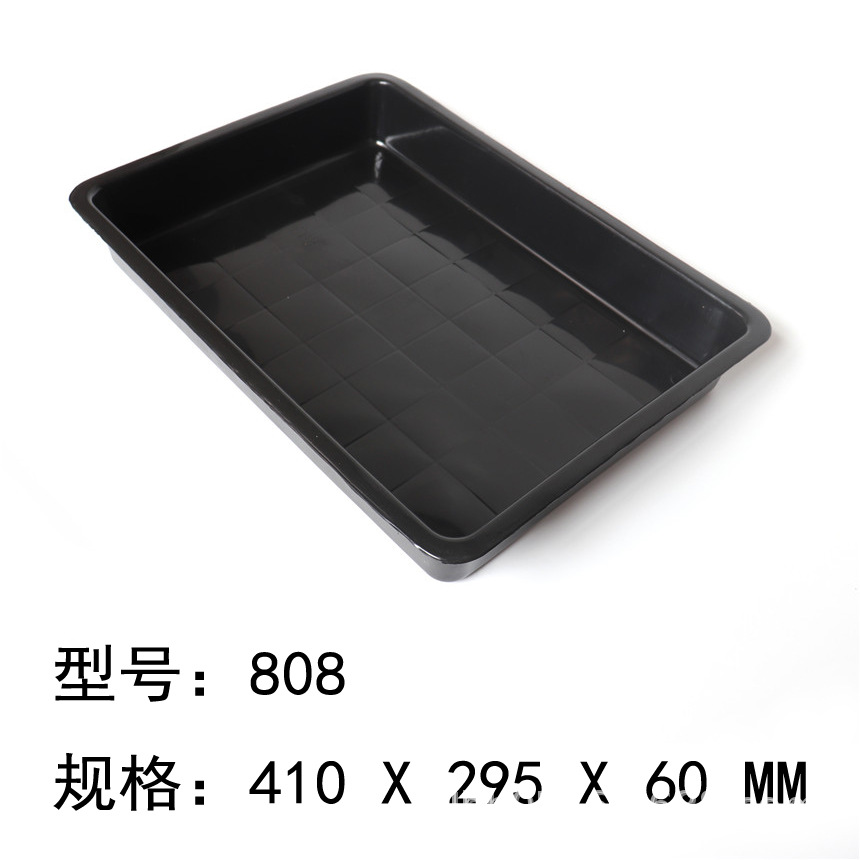 【厂家】808 冰箱用食品级PE塑料方盆 冰盆 方盘