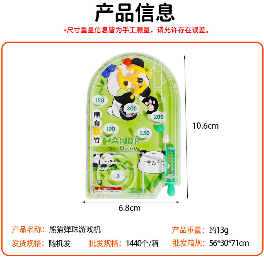 详情图