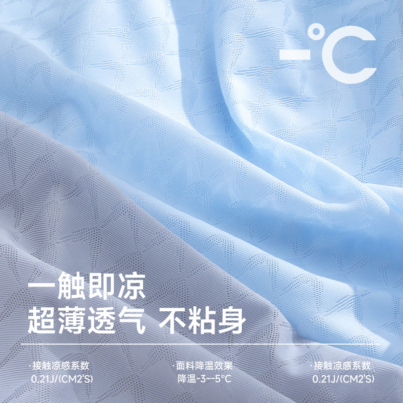 Ropa interior de hombre de seda de hielo verano ultrafino 0.01 seda de hielo desnuda calzoncillos tipo bóxer antibacterianos transpirables y frescos cabeza