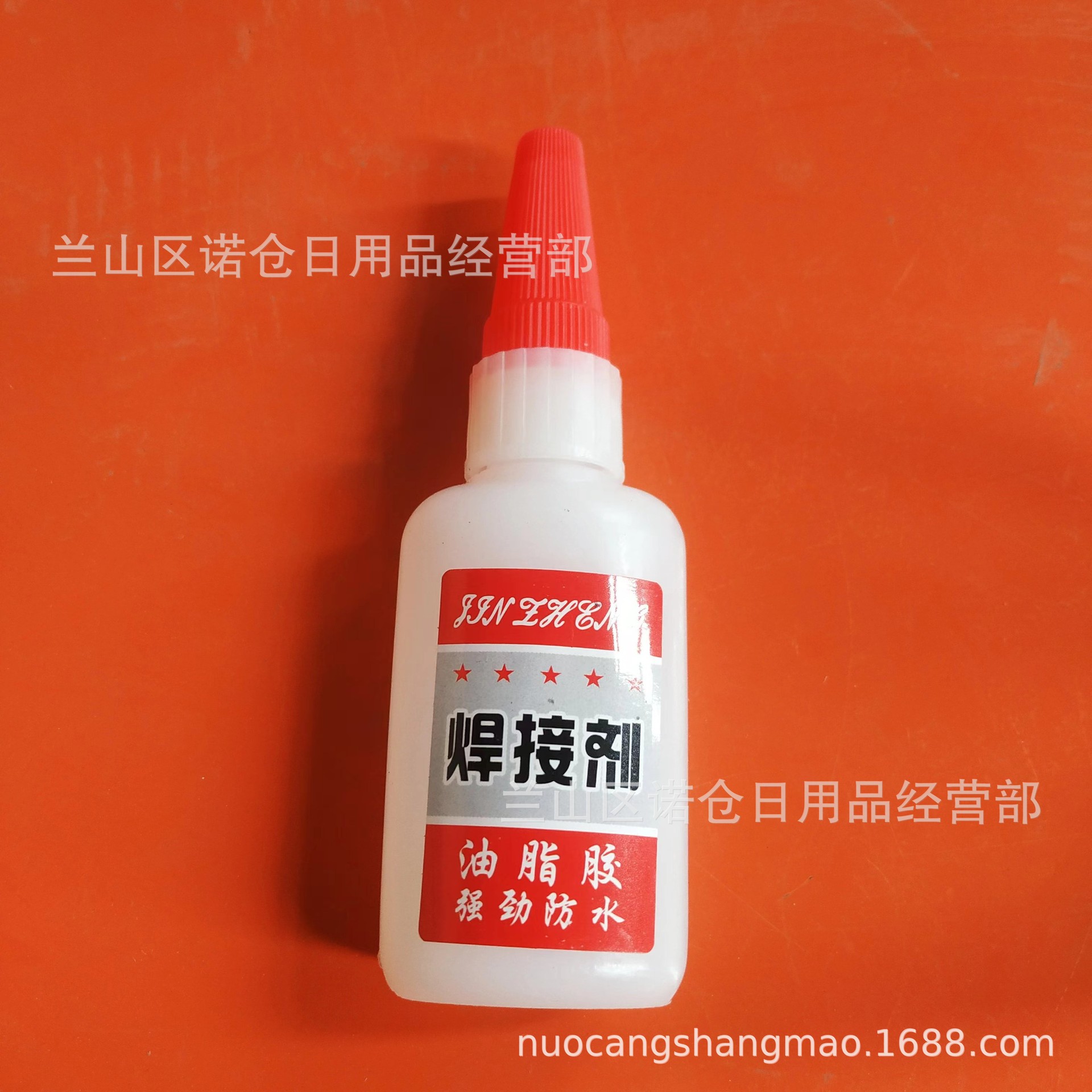 焊接剂 金属木材胶水陶瓷水管焊接剂家用强力补鞋补胎胶水