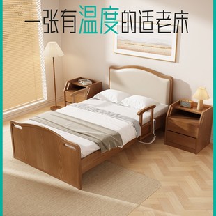 Yunshu Home Care Bed for the Elderly Home Automatic Intelligent Lifting with Armrests Electric Remote Control Care Bed for the Elderly