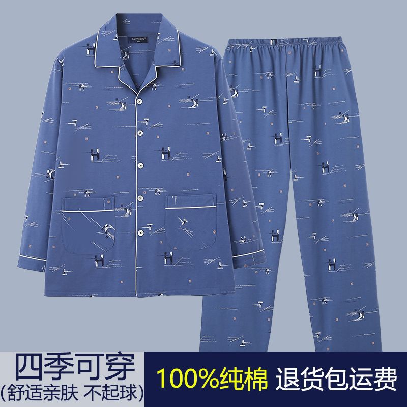 Pijamas de hombre primavera y otoño 100% algodón de manga larga cardigan traje casual suelto más tamaño verano desgaste en el hogar cuatro estaciones