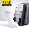 TEAL2022 Four seasons Girdle Elastic Combed Short tube Boat socks Silver ion Antibacterial Deodorant Socks box-packed