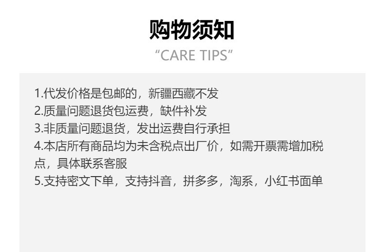 1688_商品ID_815561048120