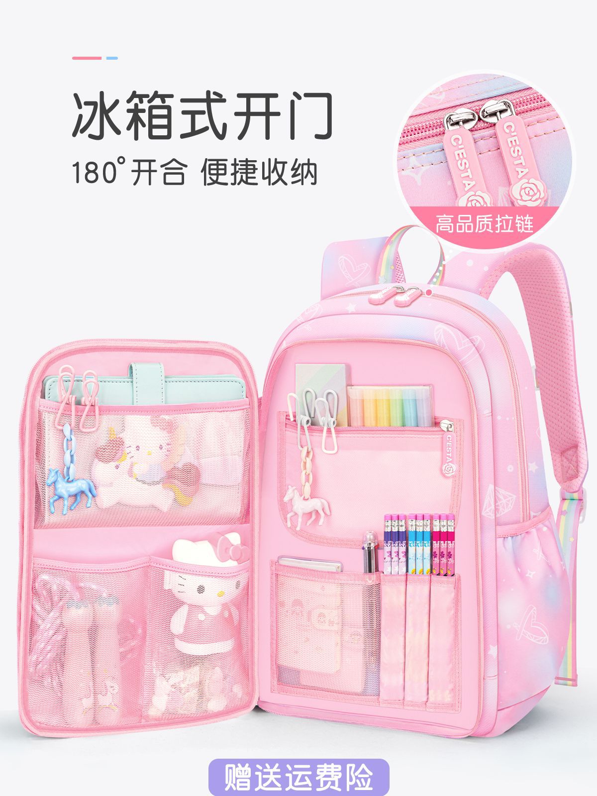 Mochila de reducción de carga respirable ligera de la puerta abierta linda del refrigerador de la nueva mochila de las muchachas para los estudiantes de la escuela primaria del Grado uno al grado seis