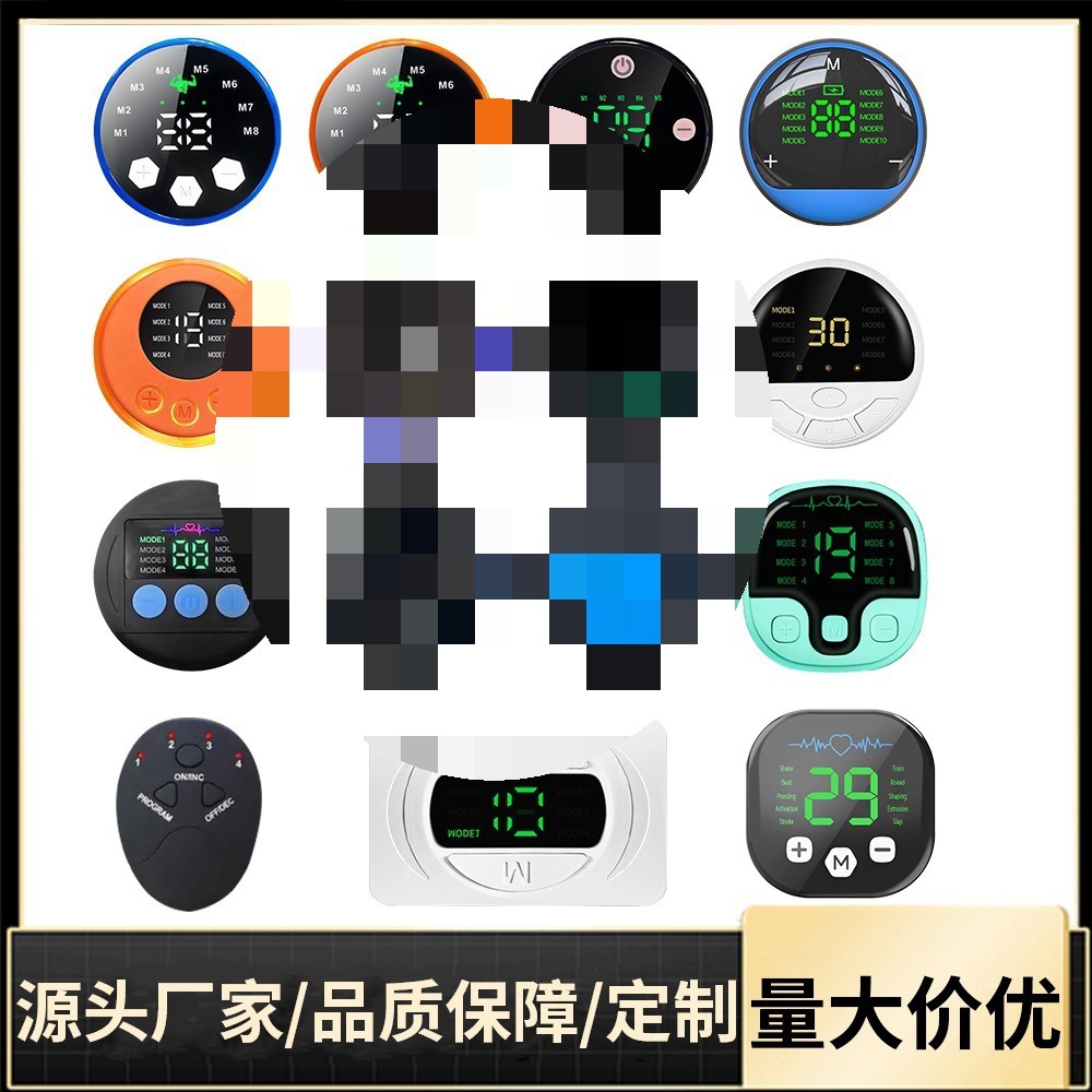 Fitness Abdominal Muscle Patch Massager Host Battery Charging Buttocks Beauty Instrument Abdominal Fitness Device Foot Sole Massage Pad Massage Host