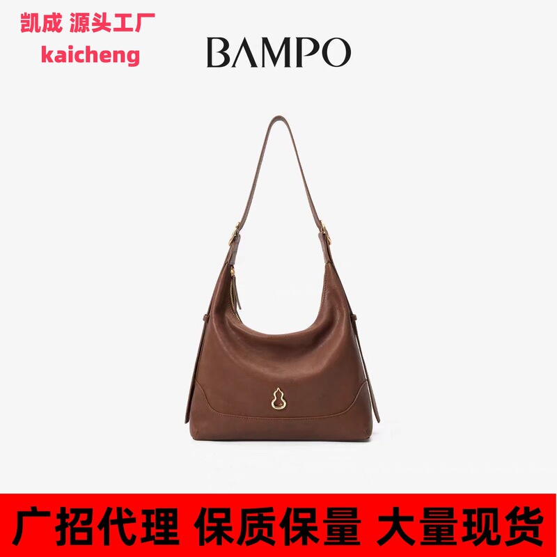 BAMPO半坡金元包大号 头层牛皮HOBO包新款大容量覆古植鞣皮托特包|undefined