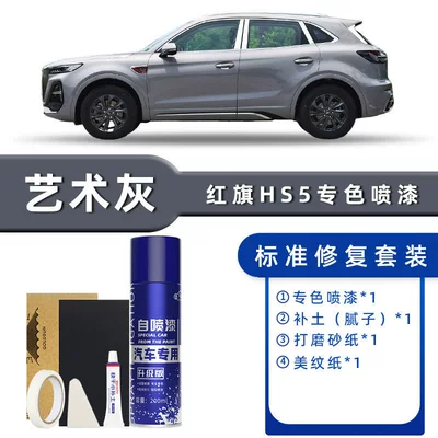 Car Paint Scratch Repair, Avtomobil boya qələmləri - color-classification-art-gray-standard-restoration-send-soil-simple-tools
