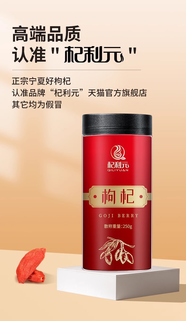 Premium Ningxia Goji Berries Gou Qi Zi 500g Dried Red Wolfberry Fruit for Tea Soup and Wine overview
