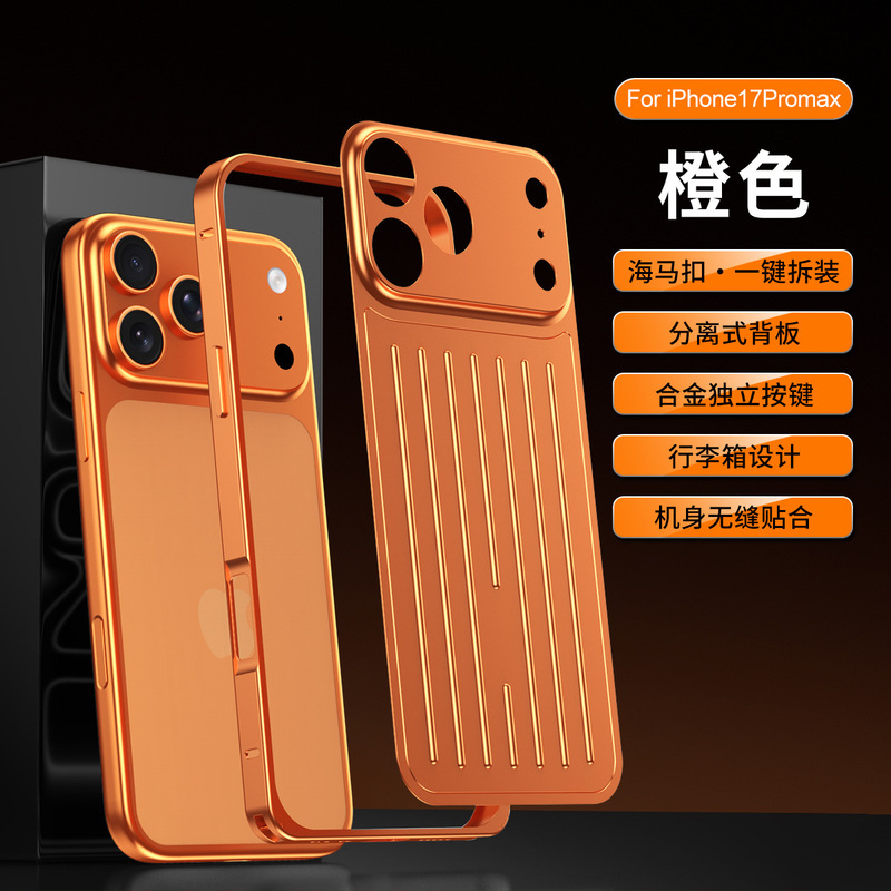 Cross-Border Applicable Minimalist Aviation Suitcase-Style Phone Case for Apple 17 Pro Max, 16 Pro Striped Lightweight Protective Cover Cross-Border Applicable Minimalist Aviation Suitcase-Style Phone Case for Apple 17 Pro Max, 16 Pro Striped Lightweight Protective Cover