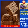 早餐健身巧克力全麦西梅