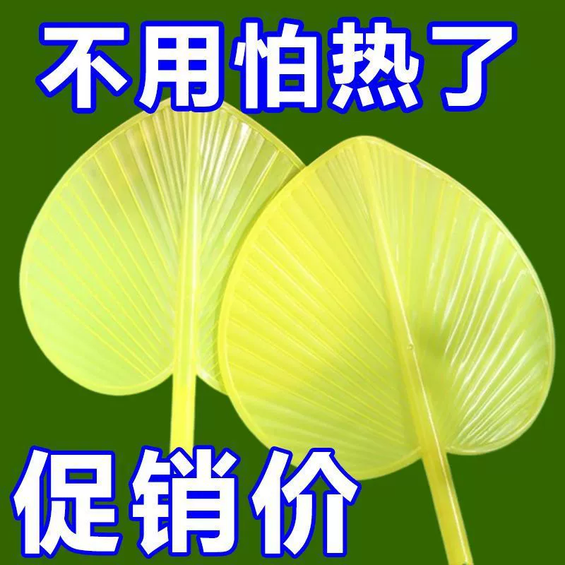 Новый большой вентилятор с ручным управлением, утолщенный и увеличенный, вентилятор против падения, летний вентилятор, бытовой вентилятор-банан, старомодный и прочный.